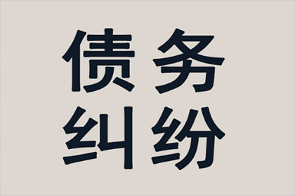 助力房地产公司追回700万土地出让金